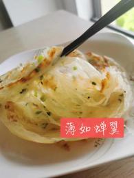 手抓饼100片